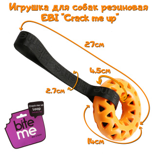 EBI Игрушка для собак резиновая, кольцо с петлёй "Bite me", оранжевая, 27х14х4.7см (Нидерланды)