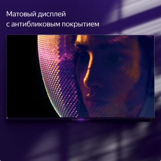 Яндекс ТВ Станция с Алисой 55" YNDX-00101