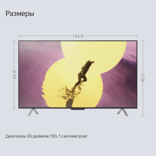 Яндекс ТВ Станция с Алисой 65" YNDX-00102 (Россия) Yandex