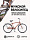 Велосипед Stels Navigator 28" 300 Gent Z010/Z011 (с корзиной) (LU085341)