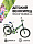 Велосипед Stels 16" Talisman Z010 (LU088623)