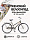 Велосипед Stels Navigator 28" 300 Lady Z010 (с корзиной) (LU085342)