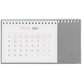 Календарь настольный Brand, серый