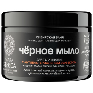 Мыло для тела и волос Natura Siberica MEN Сибирская баня Черное с антибактериальным эффектом 500 мл