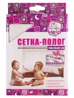 Средство от насекомых HELP Сетка-полог 140х70x82 см на детскую кроватку