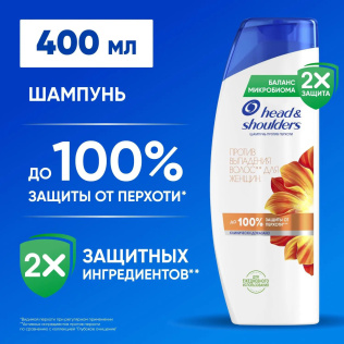 Head&Shoulders Шампунь против перхоти Против выпадения волос для женщин 400мл