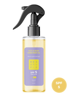 BEAUTIFIC Face&Body Sunscreen Oil Масло для интенсивного загара SPF 5 150 мл