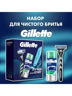 Gillette Набор подарочный Бритва Gillette Mach3 + Гель для бритья Gillette Series Успокаивающий 75мл