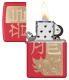 Зажигалка ZIPPO Year of the Dragon 2024 с покрытием Red Matte, латунь/сталь, красная, 38x13x57 мм