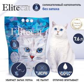 ELITECAT Наполнитель впитывающий силикагель без запаха "Crystal Pure", 7.6л