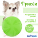 SkyRus Игрушка для собак резиновая "Фрисби", зелёная, 20х20х1.9см