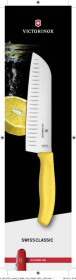 Нож сантоку VICTORINOX SwissClassic, рифлёное лезвие 17 см, жёлтый, в картонном блистере