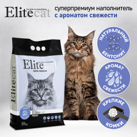 ELITECAT Наполнитель комкующийся с ароматом свежести "Fresh", 11.4л / 10кг