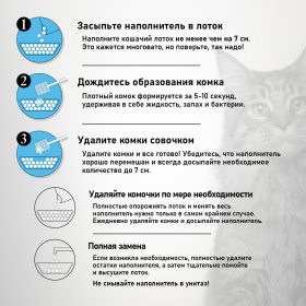 ELITECAT Наполнитель комкующийся с ароматом изысканного мыла "Soaply", 11.4л / 10кг