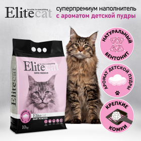 ELITECAT Наполнитель комкующийся с ароматом детской пудры "Baby Powder", 11.4л / 10кг