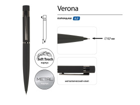 Карандаш механический Verona, черный (черный)