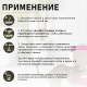 ELITECAT Наполнитель впитывающий силикагель "Chrysolite Green Tea", 7.6л