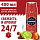 Old Spice Гель для душа Captain 3в1 400мл