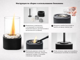 Биокамин квадратный Hygge 3.0 (черный)
