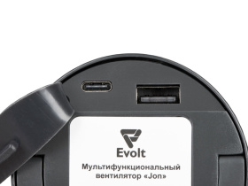 Мультифункциональный вентилятор Jon (темно-серый)