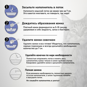 ELITECAT Наполнитель комкующийся с ароматом свежести "Fresh", 11.4л / 10кг