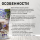 ELITECAT Наполнитель впитывающий силикагель "Crystal Lavender", 7.6л