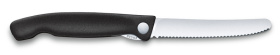 Набор VICTORINOX Swiss Classic: складной нож для овощей и разделочная доска, чёрная рукоять