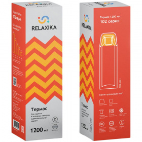 Термос Relaxika Duo 1200, стальной