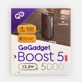 Аккумулятор Boost 5, 5000 мАч, черный