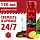 Old Spice Дезодорант-спрей BearGlove 150мл
