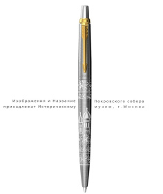 Подарочный набор:Шариковая ручка Parker Jotter Russia SE, цвет: St. Steel GT и Ежедневник недатир. триколор