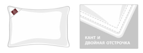 685090 Подушка PRINCESS DOWN GRASS средняя 50х90