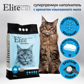 ELITECAT Наполнитель комкующийся с ароматом изысканного мыла "Soaply", 11.4л / 10кг