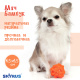 SkyRus Игрушка для собак резиновая "Бамбук", оранжевая, 6.5х6.5х6.5см