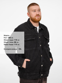 Куртка джинсовая O2, голубая