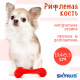 SkyRus Игрушка для собак резиновая "Рифленая кость", красная, 13х5.5х4.5см