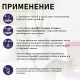 ELITECAT Наполнитель впитывающий силикагель "Crystal Lavender", 7.6л