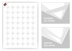 8140 Наматрасник - топпер TOPPER SILK GRASS всесезонный 140х200
