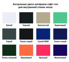 Блокнот-планшет Saff Plus на заказ, малый